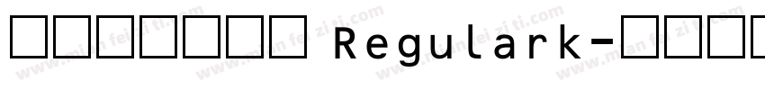养路费数字号码 Regulark字体转换